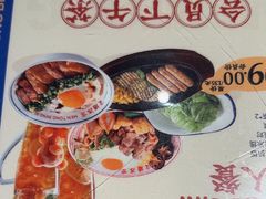 -文通冰室(东方宝泰店)