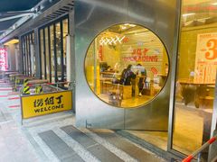 -孖记茶档·热腾茶餐(江南西plus店)