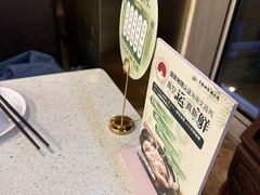 -烹然四季椰子鸡火锅(团结湖总店)