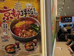-吉野家(上海美罗城店)