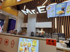 门面-蛋先生·爆蛋吐司(天一广场店)