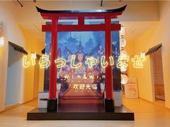 -Win Win电玩·日式の游戏馆