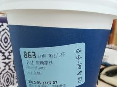 -瑞幸咖啡(7号国际商业中心店)