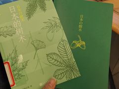 -朝阳区图书馆(小庄店)