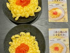 -鲜得莱渔港·小平岛海胆馆(七贤岭店)