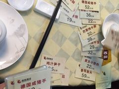 -西新饭店(城中店)