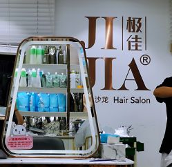 -镁连社·美联社