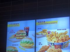 -麦当劳(SM城市广场店)