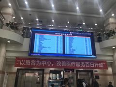 -天津市口腔医院(和平本部)