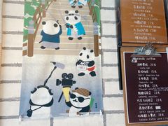 门面-熊猫一间店欧式奶茶铺