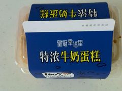 -皇冠幸福里动物奶油生日蛋糕(石桥店)