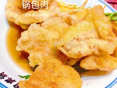 -新兴园饺子馆(河南街店)