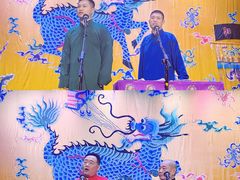 -德云社三庆园