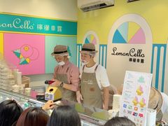 -柠檬车露(卖草地店)