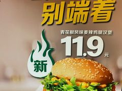 -麦当劳(酒仙桥路店)