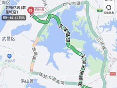 -苏梅花园(群星城店)