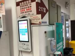 -上海市眼病防治中心(康定路院区)