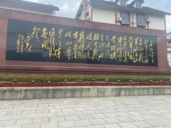 -遵义会议纪念馆