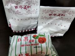 -百年义利(甜水园东里店)