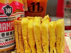 -港究茶·冠军丝袜奶茶(皇庭广场店)