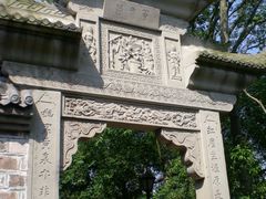 DSCN6167-丰都鬼城名山景区