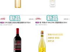 -山姆会员商店(上海浦东店)