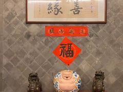 -善园(月湖盛园店)