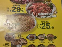 -大叹号·朝鲜族烤肉(潍坊泰华城店)