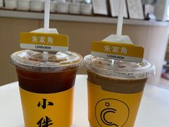 -COMPANION COFFEE小伴咖啡