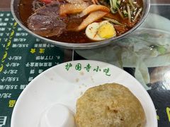 -护国寺小吃(左家庄店)