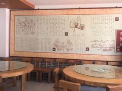 -郝鸿来火烧(古城店)