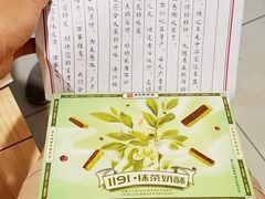 -祥禾饽饽铺·中式糕点(天津河东美福园店)
