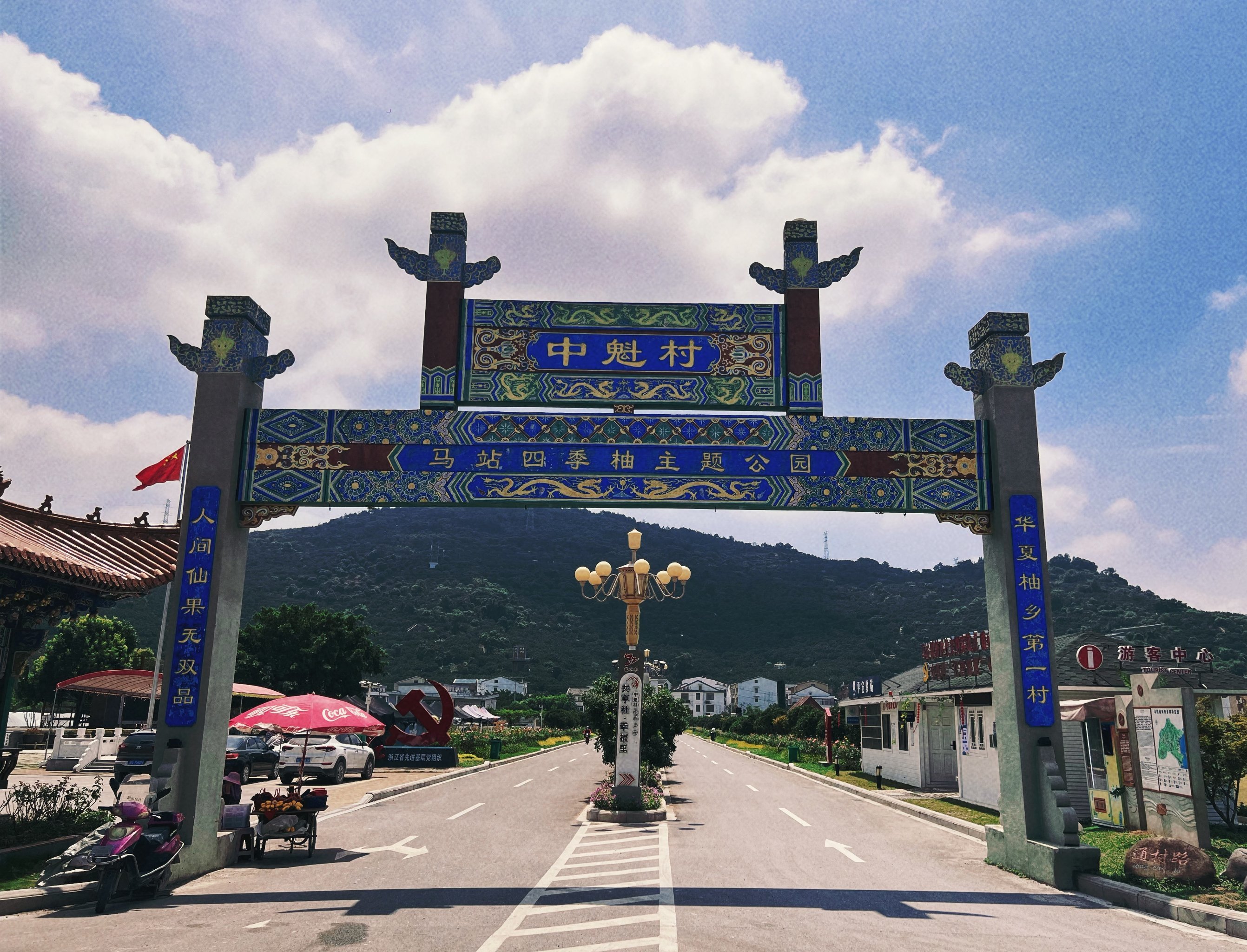 苍南旅游——马站,雾城观景平台