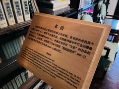-巴金故居