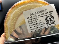 -红叶蛋糕(广达路总店)