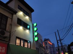 -翠亭酒家(山西南路店)