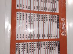 菜单-驴公驴婆(曹杨店)