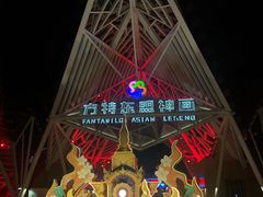 -南宁方特东盟神画