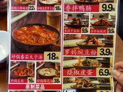 菜单-罗妈砂锅(四川成都奎星楼店)