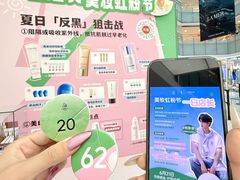 -东莞君尚