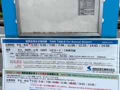 -关西机场华盛顿酒店