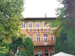 -青岛啤酒博物馆