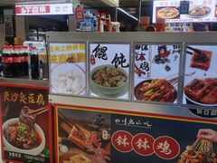 -祥云美食城(南强步行街店)
