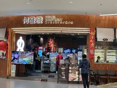 -何发发和牛烧肉·鳗鱼榴莲放题自助(乐峰广场店)