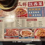 爱川菜的朋友聚餐记