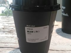 -BLATAGE COFFEE