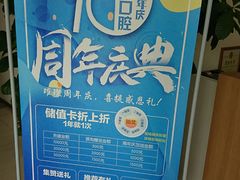 -天使口腔门诊部(上海店)