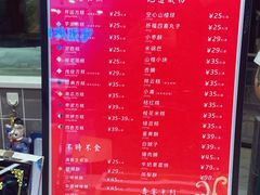 -阮大兴糕团(杭州西湖银泰百货店)