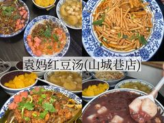 -观音桥步行街