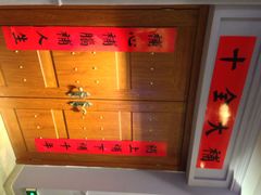 iphone_upload_pic-骑鹅公社(南开大悦城店)